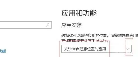 windows10自動安裝軟件怎么辦
