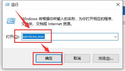 win10應用商店顯示出錯怎么回事