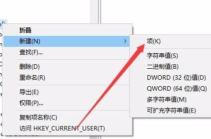 為什么win10一按w就跳出工作區