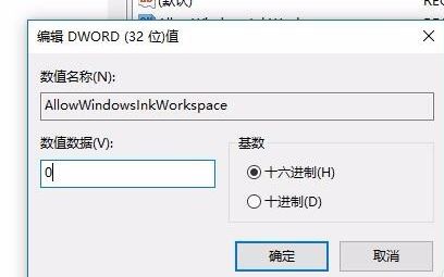 為什么win10一按w就跳出工作區