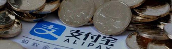 支付寶積分有什么用？