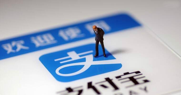 支付寶積分有什么用？