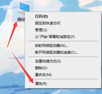 為什么win10中的字體不清晰