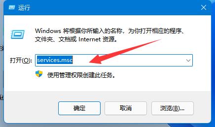 微軟win11更新永久關閉教程