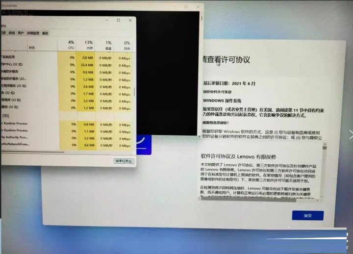 Win11如何不登錄賬戶激活