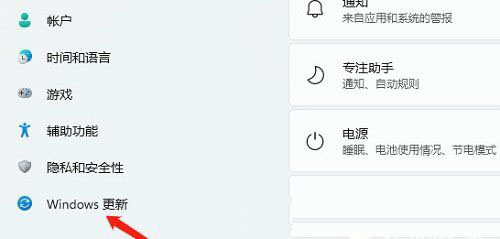 win11跳fatal error錯誤怎么辦