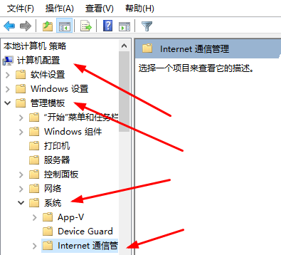 如何取消win10客戶體驗改善計劃