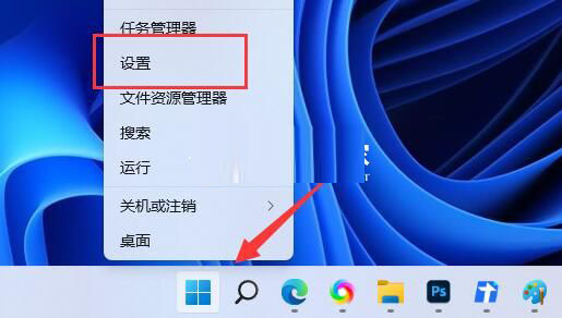 Win11怎么處理更新出錯
