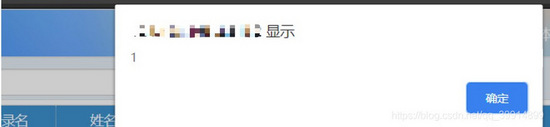 Springboot實現XSS漏洞過濾的示例代碼