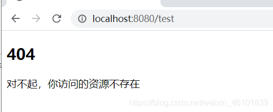 Springboot實現自定義錯誤頁面的方法(錯誤處理機制)
