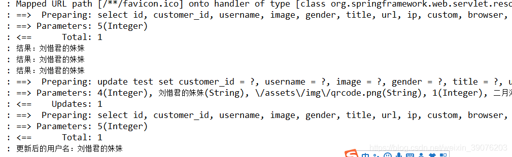 SpringBoot + Mybatis-plus實戰之Mybatis-plus的一級緩存、二級緩存
