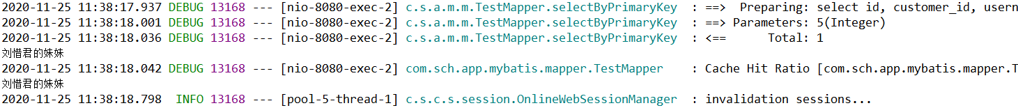SpringBoot + Mybatis-plus實戰之Mybatis-plus的一級緩存、二級緩存