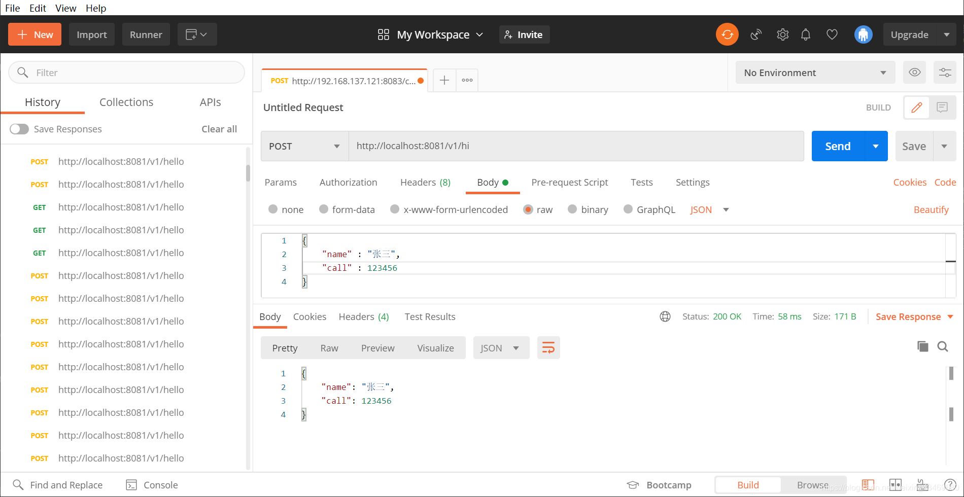 SpringBoot @RequestParam、@PathVaribale、@RequestBody實戰案例