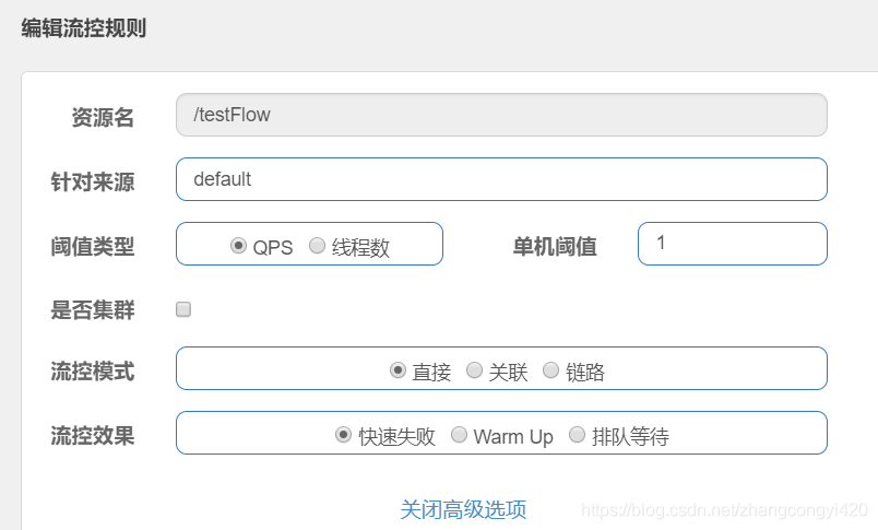 springboot集成與使用Sentinel的方法