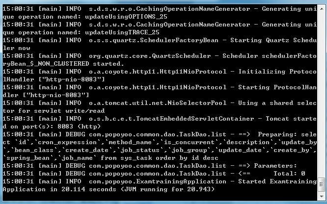 Java springboot項目jar發布過程解析