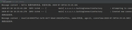 SpringBoot+RabbitMQ方式收發消息的實現示例