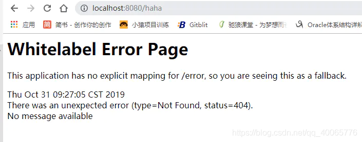 SpringBoot中定制異常頁面的實現方法