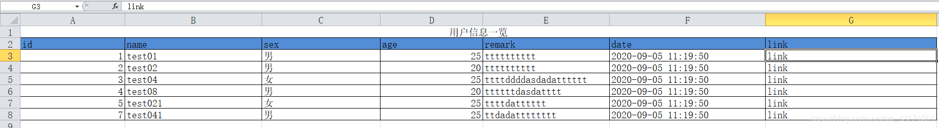 SpringBoot快速集成jxls-poi(自定義模板,支持本地文件導出,在線文件導出)