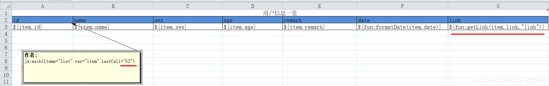 SpringBoot快速集成jxls-poi(自定義模板,支持本地文件導出,在線文件導出)