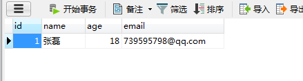 詳解springboot+mybatis-plue實現內置的CRUD使用詳情