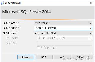 如何使用Pycharm連接SQL Sever(詳細教程)