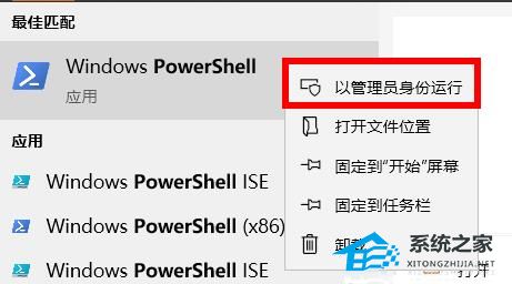 Win10預裝Office卸載后怎么恢復？預裝Office卸載了的找回方法