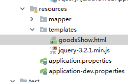 Springboot訪問templates html頁面過程詳解