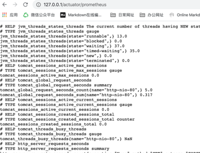Springboot添加jvm監控實現數據可視化