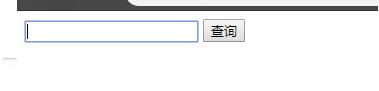JavaScript實現10秒后再次獲取驗證碼