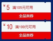 京東8.28優惠券在哪領？40張實用優惠券領取地址分享