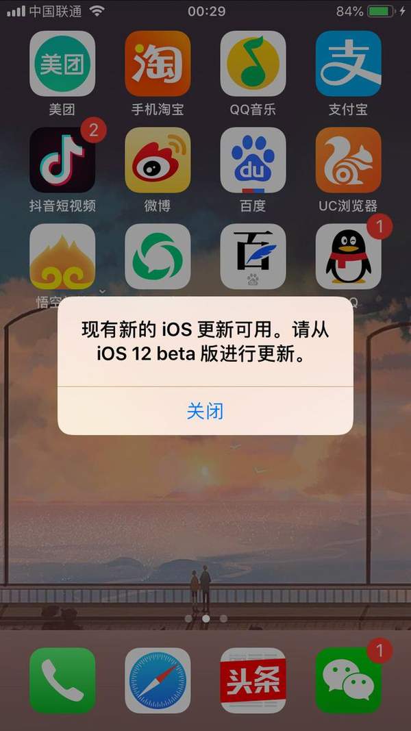 ios12beta11微信翻譯閃退怎么辦？解決方法介紹