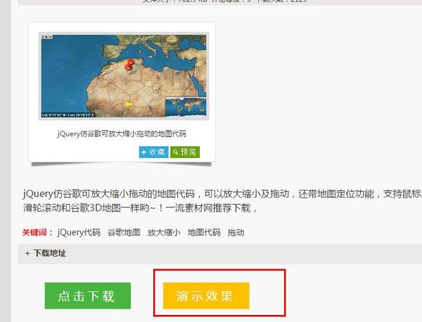 抖音縮放地圖怎么拍？地圖放大拍攝方法詳解