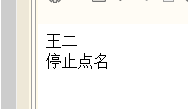 javascript如何使用函數random來實現課堂隨機點名方法詳解