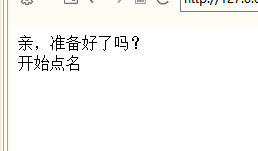 javascript如何使用函數random來實現課堂隨機點名方法詳解