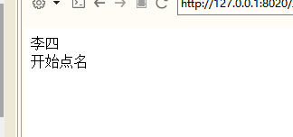 javascript如何使用函數random來實現課堂隨機點名方法詳解