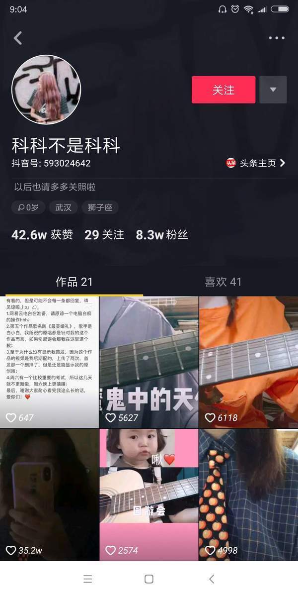 抖音最美婚禮女生版是誰唱的？資料介紹