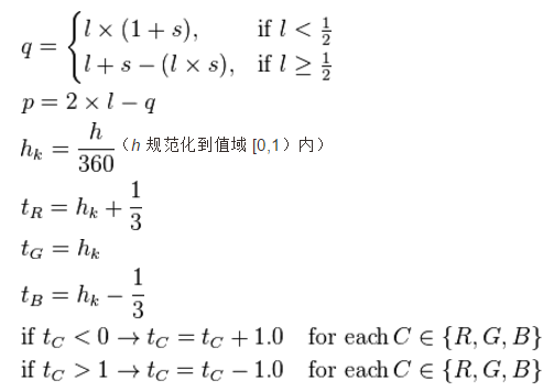 JavaScript實現HSL拾色器