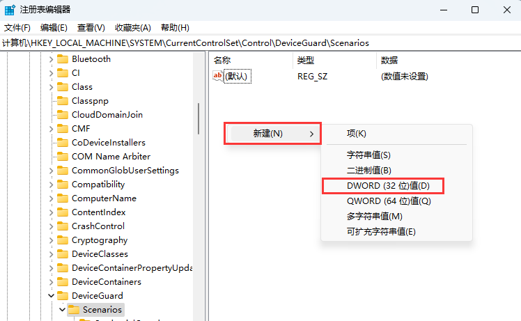 為什么Win11驅動加載失敗