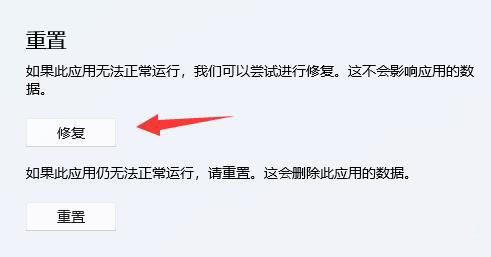 為什么WIN11 WSA無法啟動