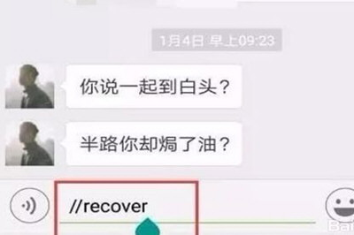 手機怎么還原微信聊天記錄 直接在手機上恢復微信記錄方法