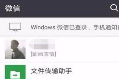手機怎么還原微信聊天記錄 直接在手機上恢復微信記錄方法