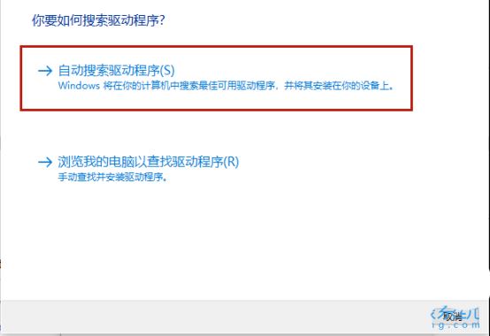Win11串口驅動如何安裝