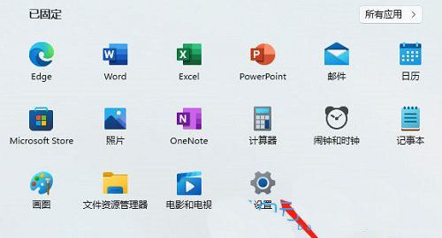 Win11串口驅動如何安裝
