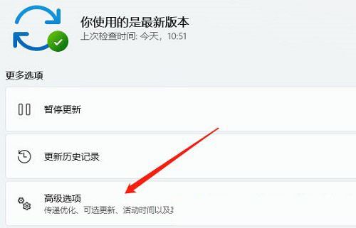 Win11串口驅動如何安裝
