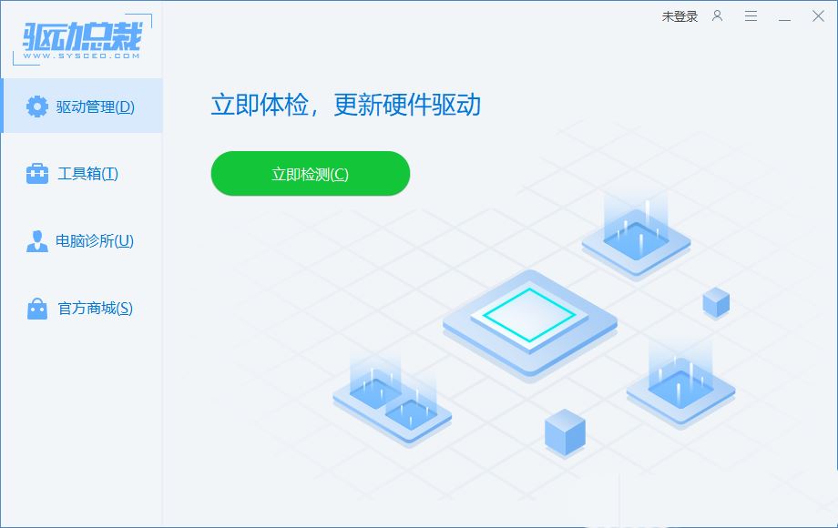 Win11串口驅動如何安裝