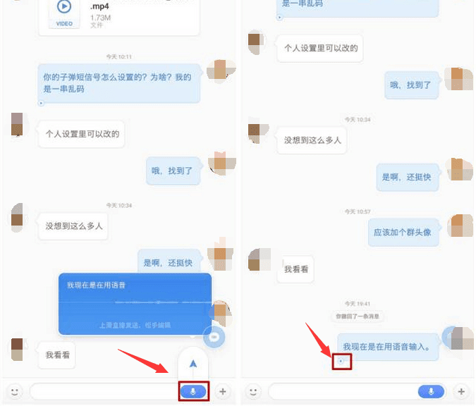 子彈短信會替代微信嗎？具體詳情使用介紹