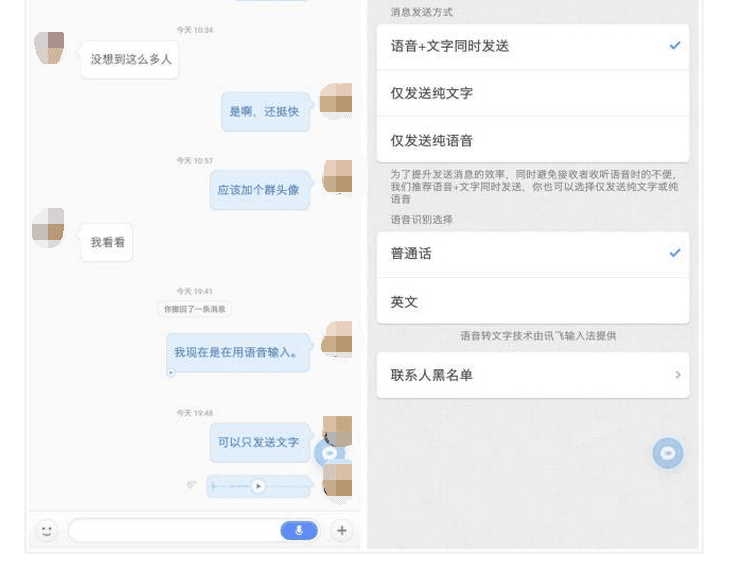 子彈短信會替代微信嗎？具體詳情使用介紹