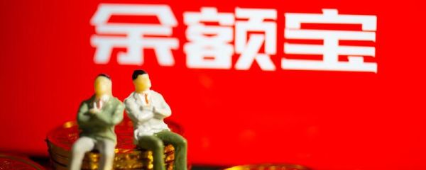 支付寶里面的理財產品可以買嗎？ 支付寶的理財產品有哪些
