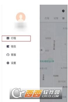 滴滴開發票請求超時怎么辦？問題解決方法推薦