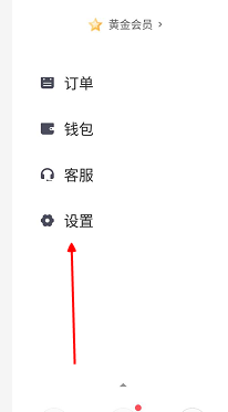 滴滴打車緊急求助功能怎么用？快速自救方法教程